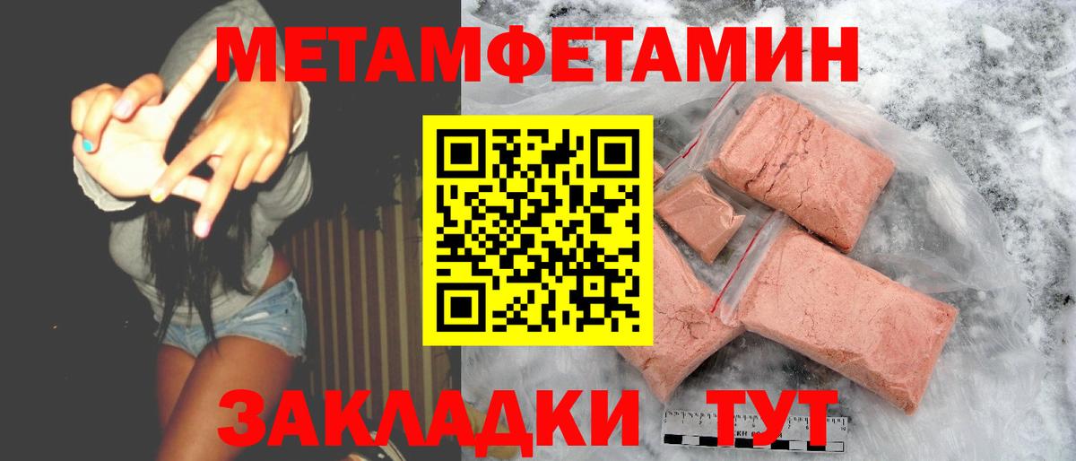 АМФ Premium Бор