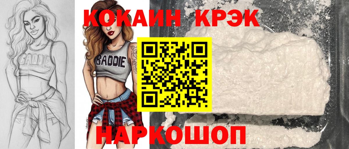Кокаин Эквадор Бор