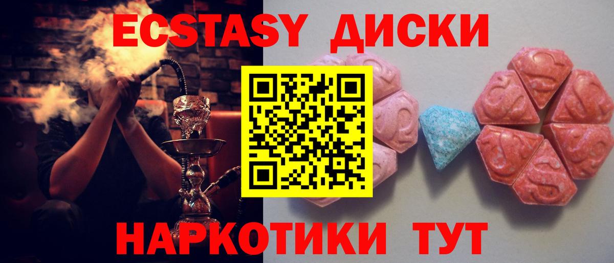 Ecstasy louis Vuitton Бор