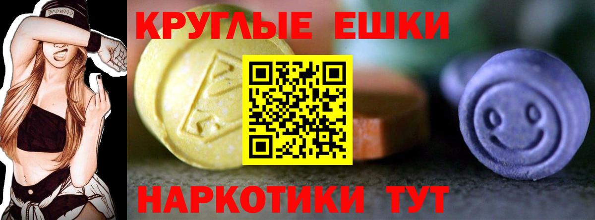 Бор  Ecstasy XTC  Экстази  Вход с VPN  ЭКСТАЗИ louis Vuitton 