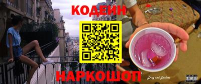 кокаин VHQ Апшеронск