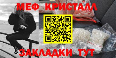 мескалин Апрелевка