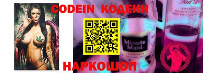 кокаин VHQ Апшеронск