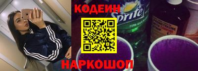 кокаин VHQ Апшеронск