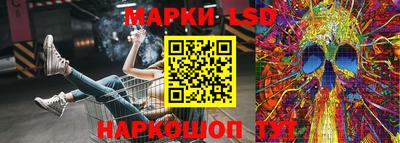 мескалин Апрелевка