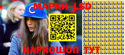 мескалин Апрелевка