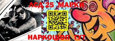 мескалин Апрелевка