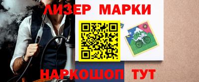 мескалин Апрелевка