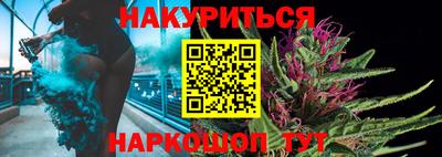 мескалин Апрелевка