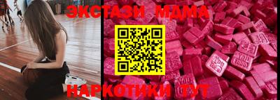 кокаин VHQ Апшеронск