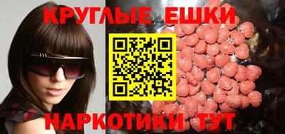 кокаин VHQ Апшеронск