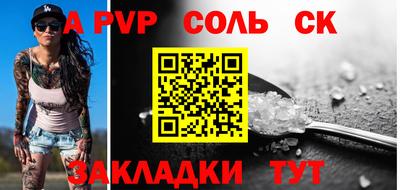 кокаин VHQ Апшеронск