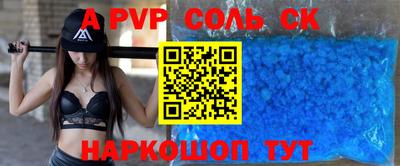 кокаин VHQ Апшеронск