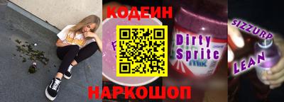 кокаин VHQ Апшеронск
