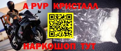 кокаин VHQ Апшеронск