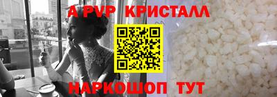 кокаин VHQ Апшеронск