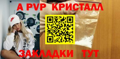 мескалин Апрелевка