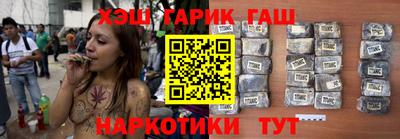 кокаин VHQ Апшеронск