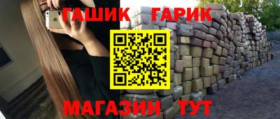 дурь Аргун
