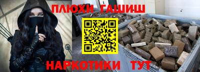 мескалин Апрелевка