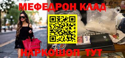 мескалин Апрелевка