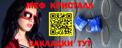 мескалин Апрелевка