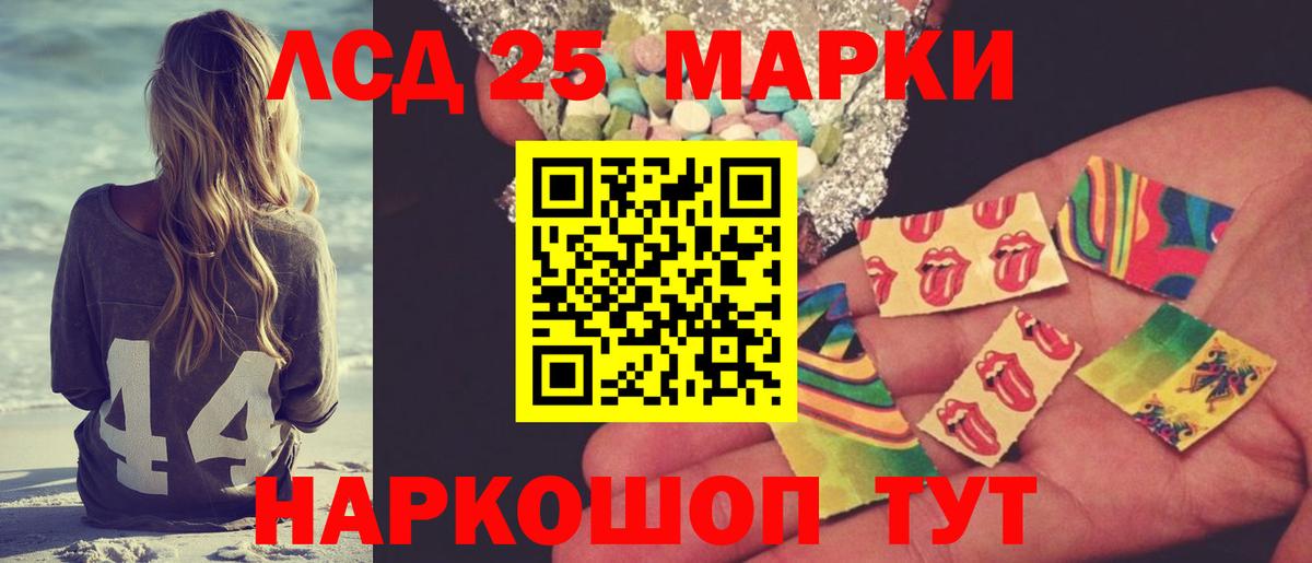 Бор  LSD-25 экстази кислота  Лсд 25 экстази  Лсд 25 экстази кислота  Вход с VPN 