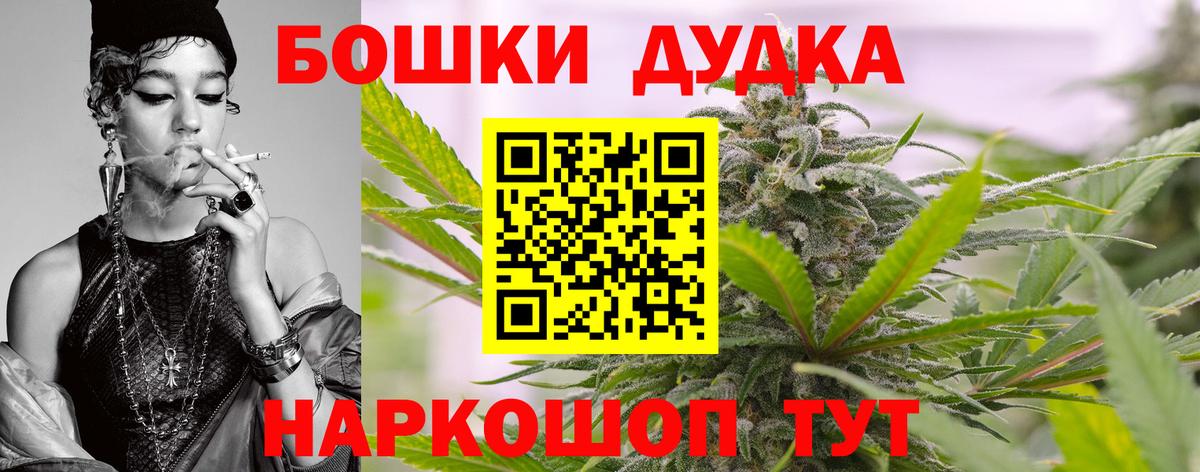 Канабис Amnesia  Бошки марихуана индика  Вход с VPN  Бошки марихуана SATIVA & INDICA  Конопля AK-47  Бор 