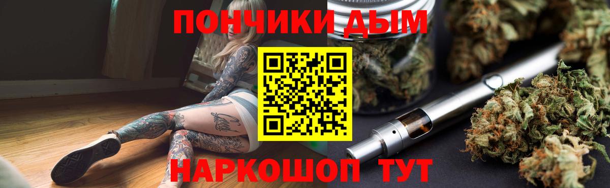 Марихуана план Бор